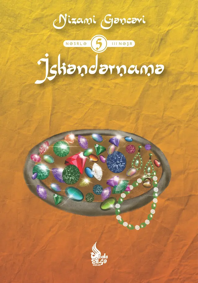 İskəndərnamə